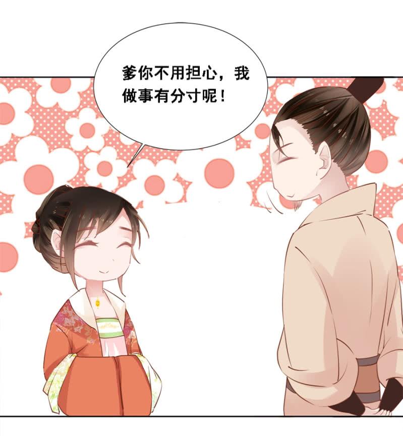 真吃瓜群众-第41话