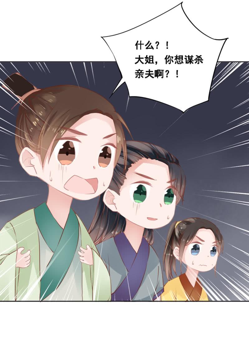 真吃瓜群众-第41话
