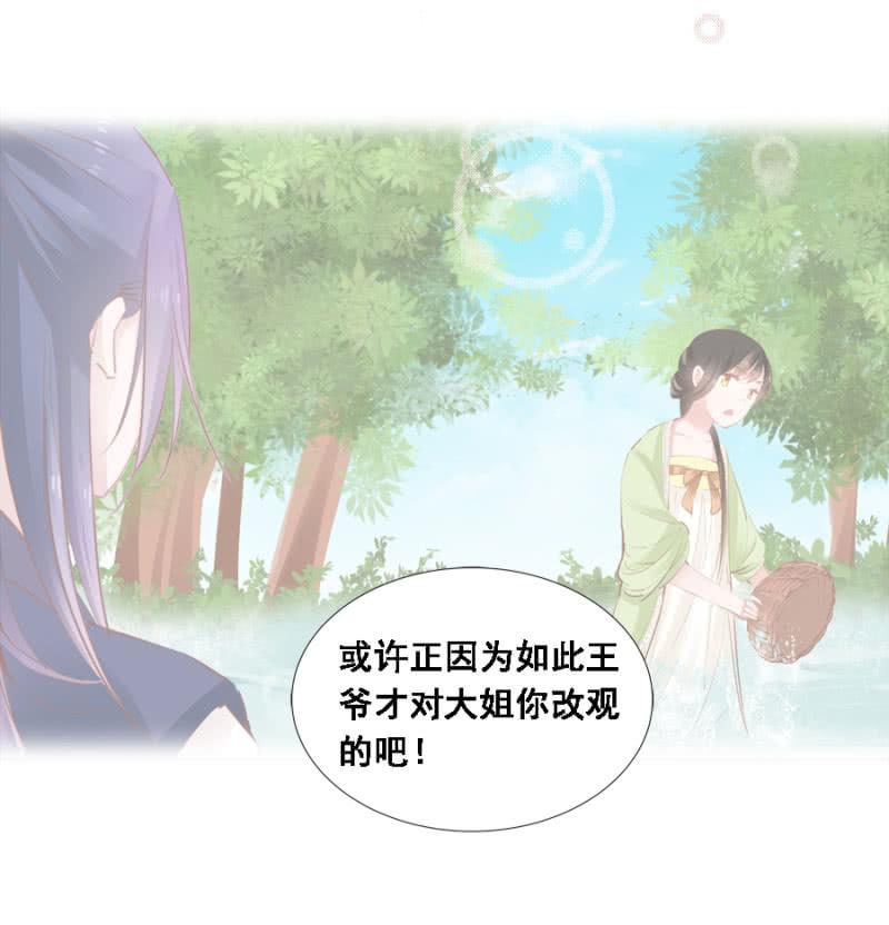 真吃瓜群众-第41话