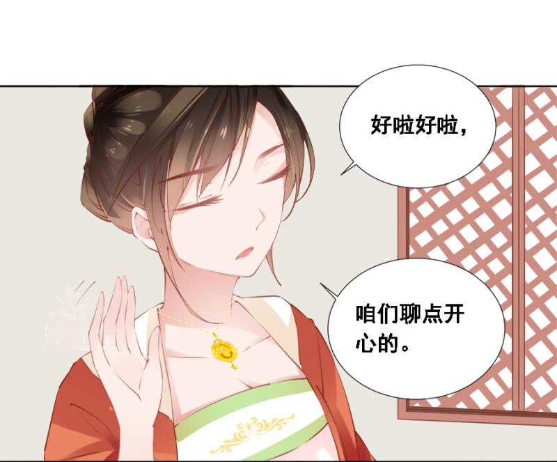 真吃瓜群众-第41话