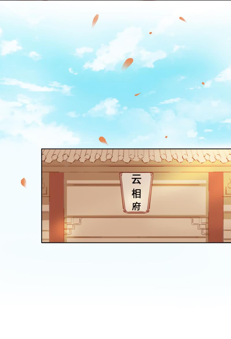 真吃瓜群众-第41话