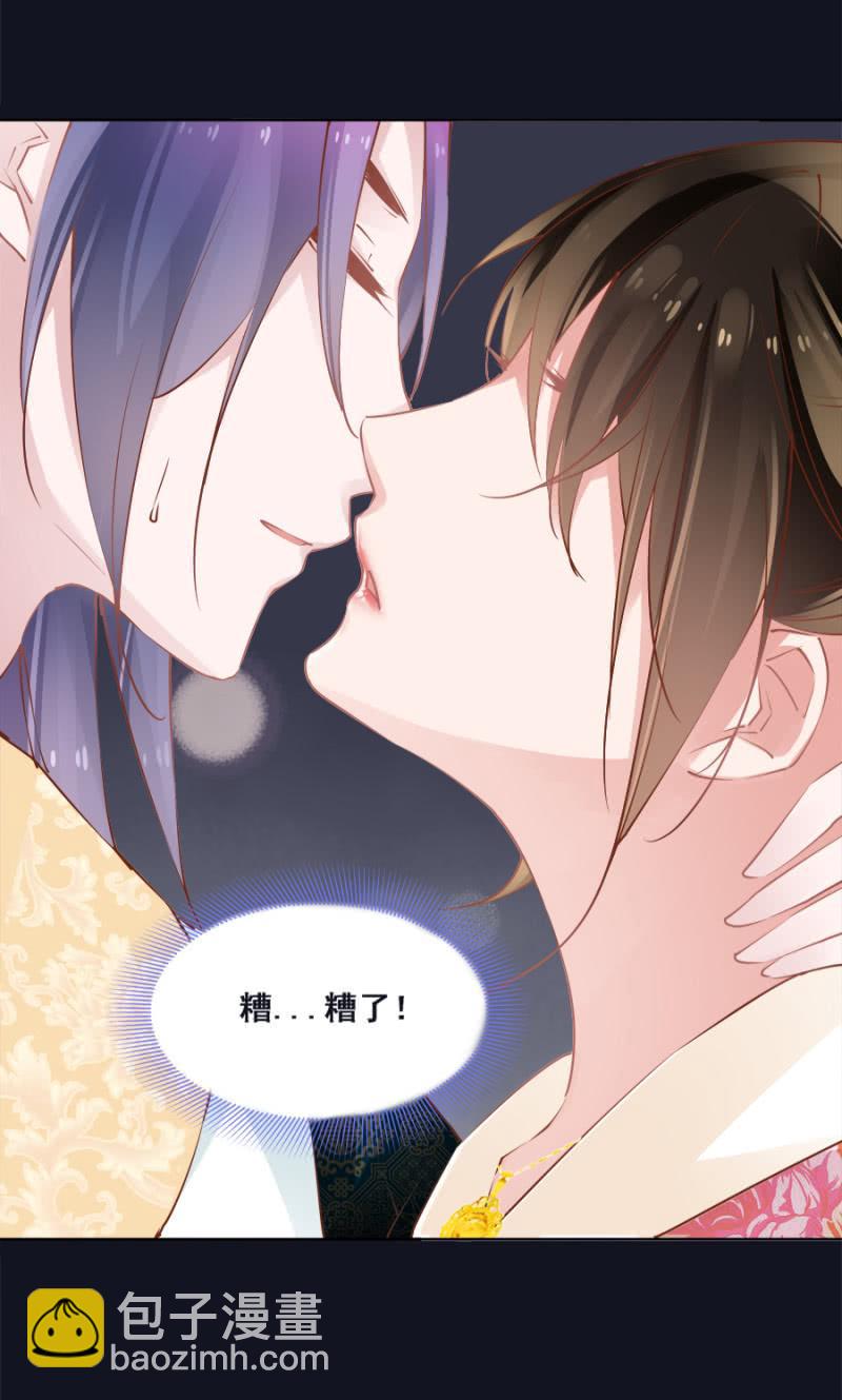 初吻-第43话
