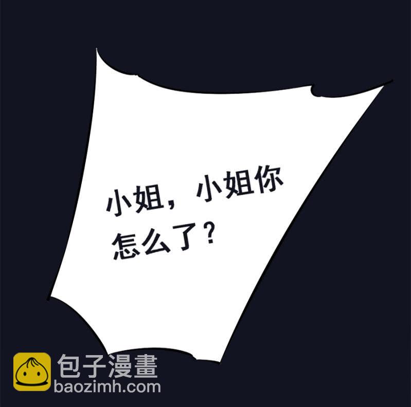 初吻-第43话