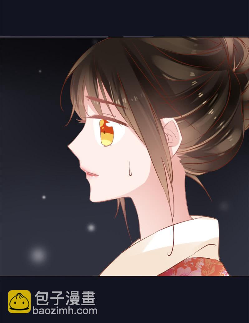 初吻-第43话
