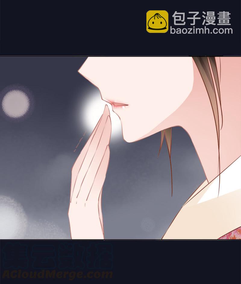 初吻-第43话