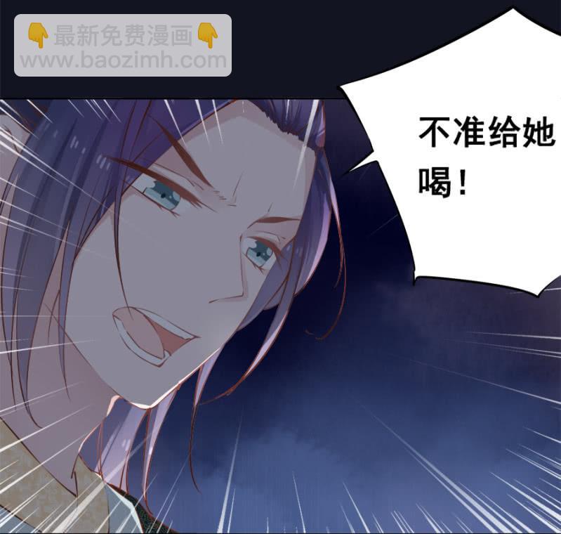 初吻-第43话