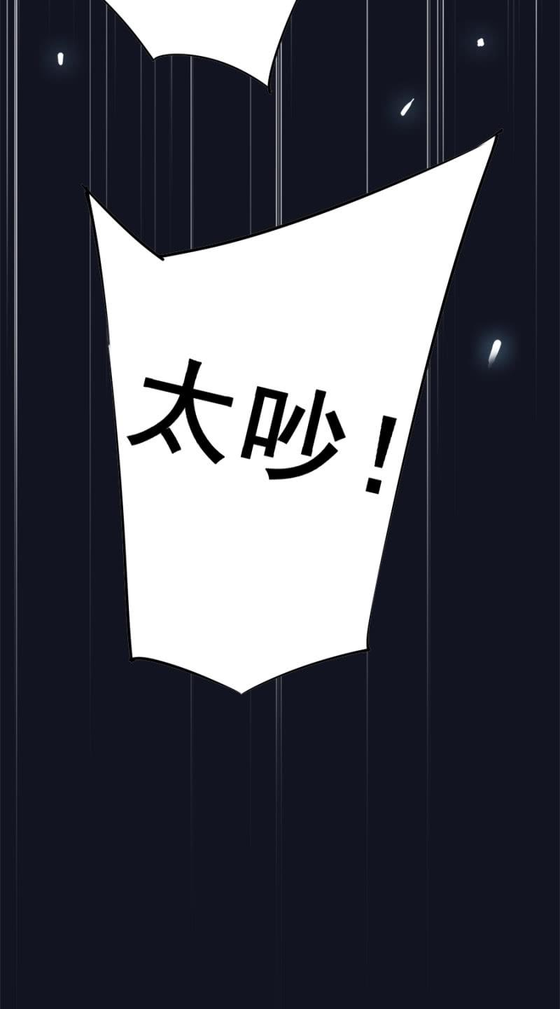 初吻-第43话