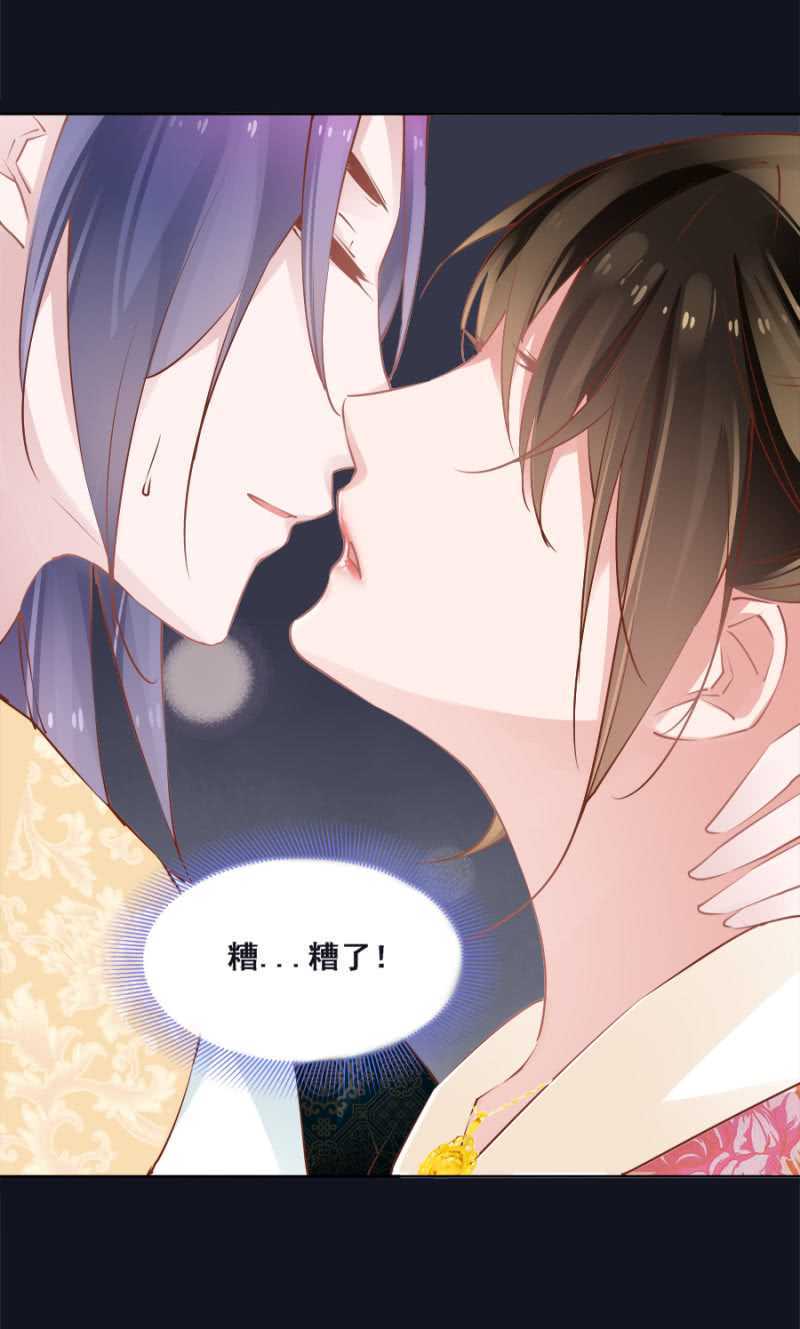 才不会呢！-第45话