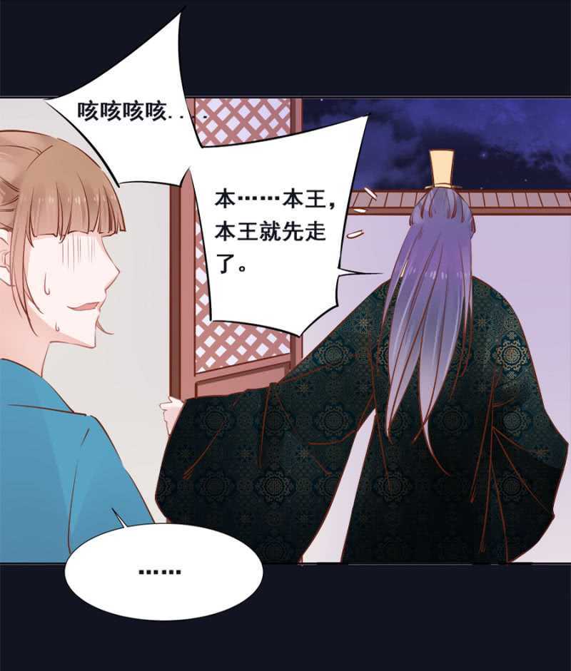 才不会呢！-第45话