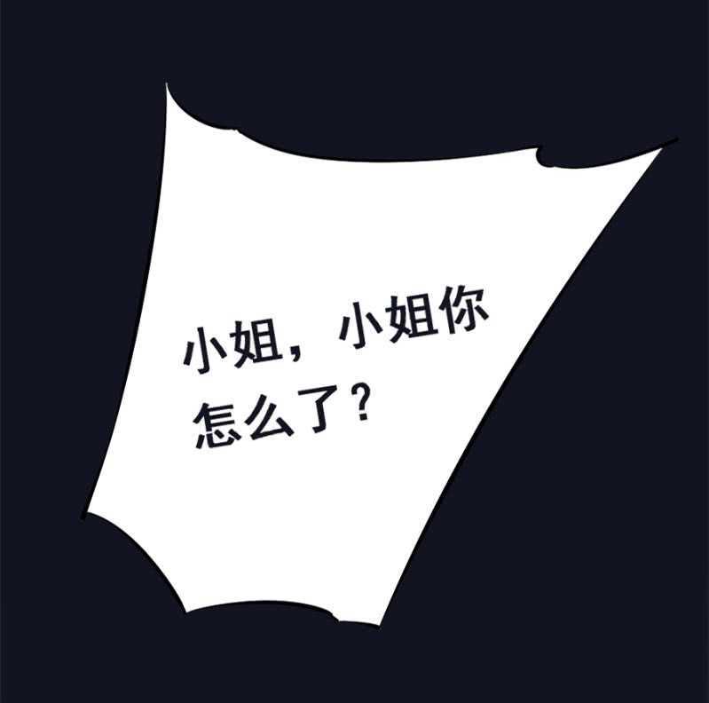 才不会呢！-第45话