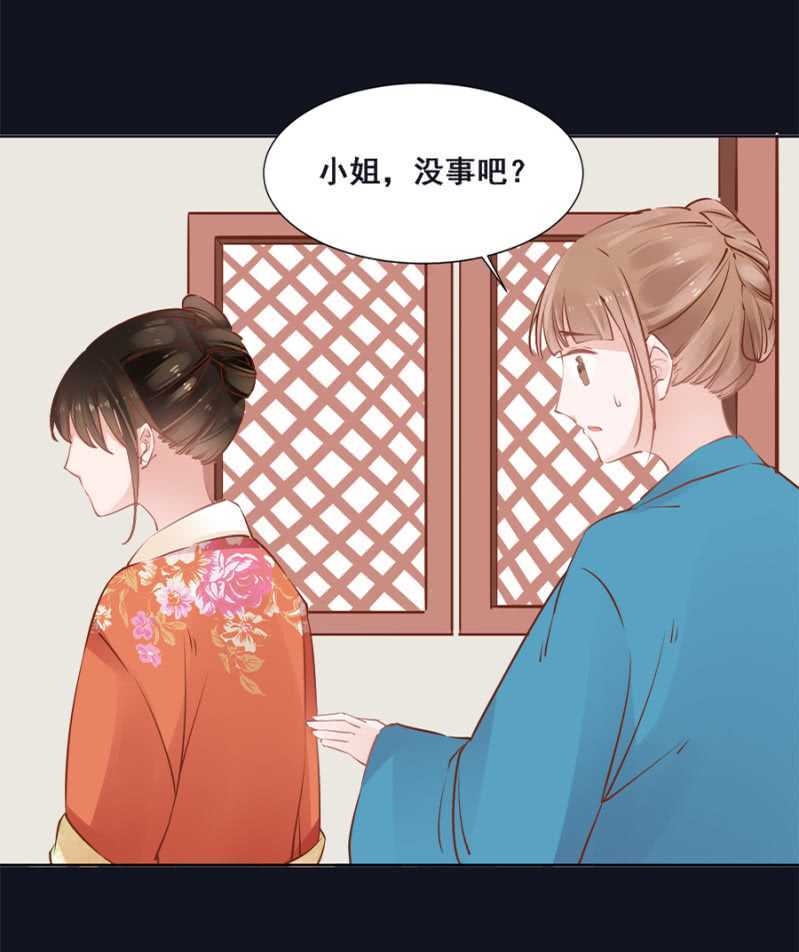 才不会呢！-第45话
