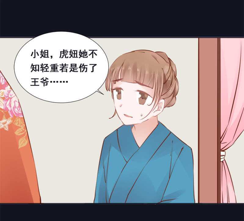 才不会呢！-第45话