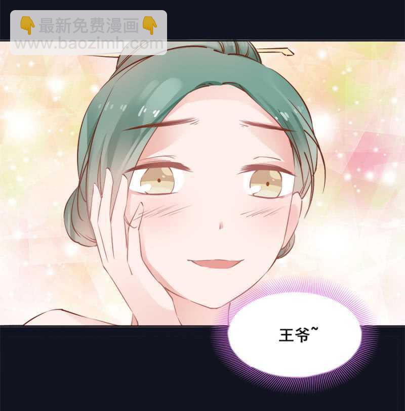 才不会呢！-第45话