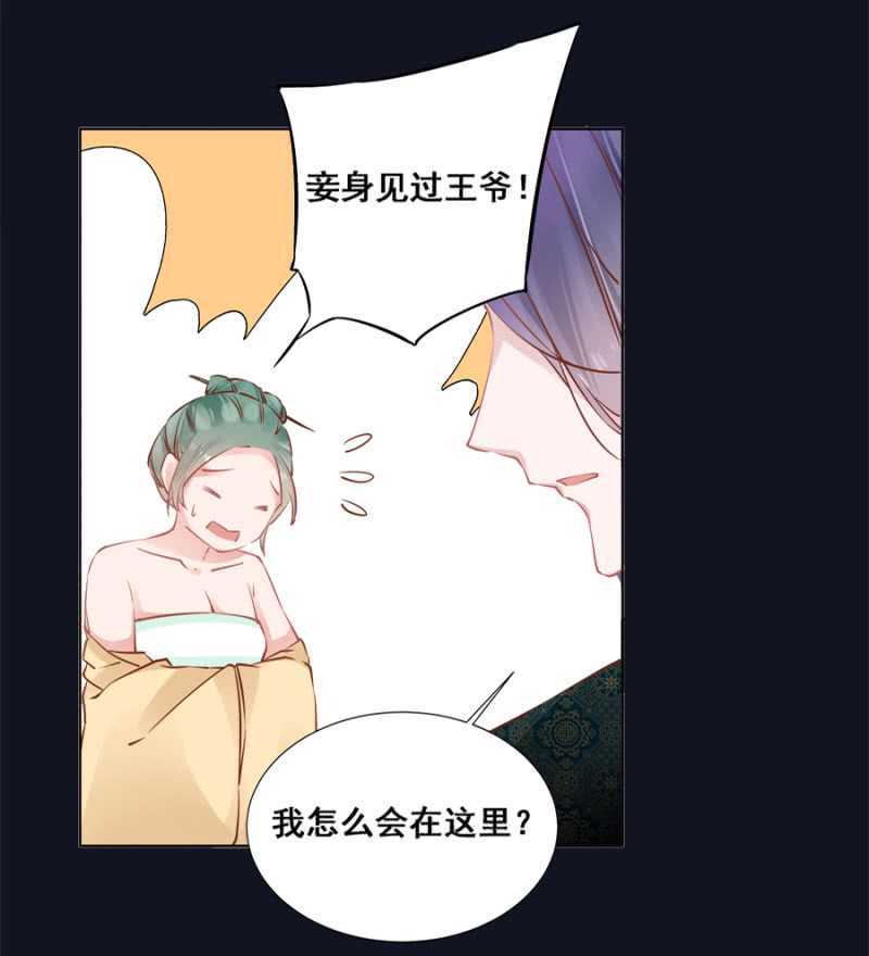 才不会呢！-第45话