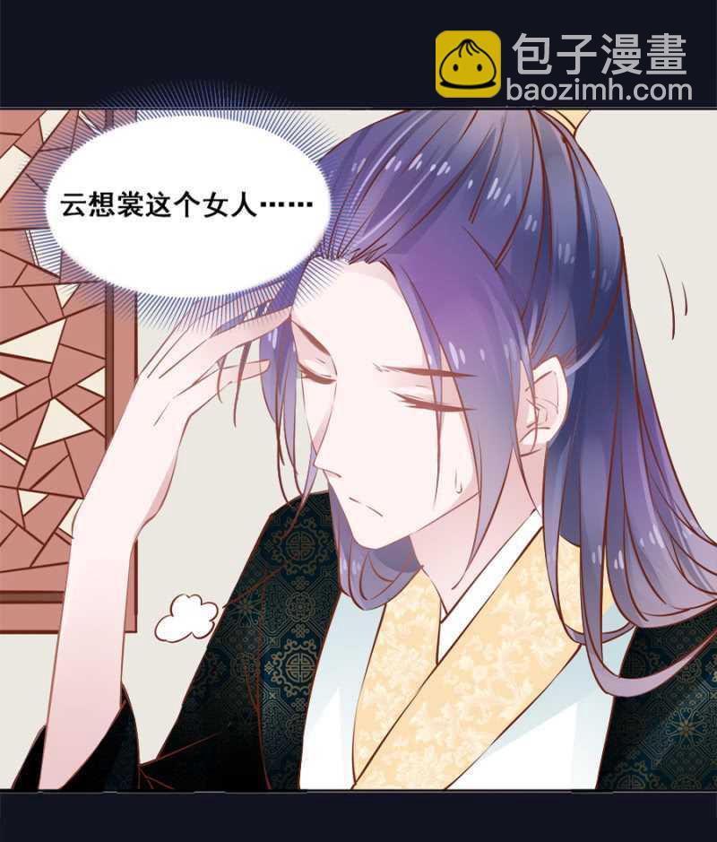 才不会呢！-第45话