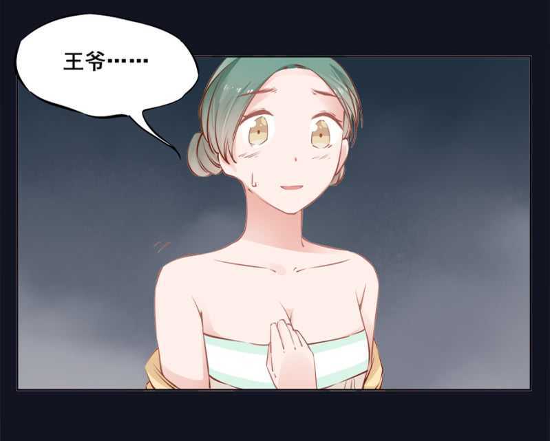 才不会呢！-第45话