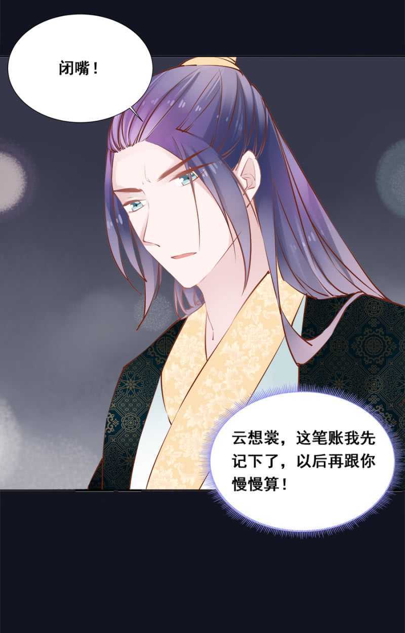 才不会呢！-第45话