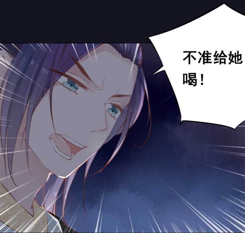 才不会呢！-第45话