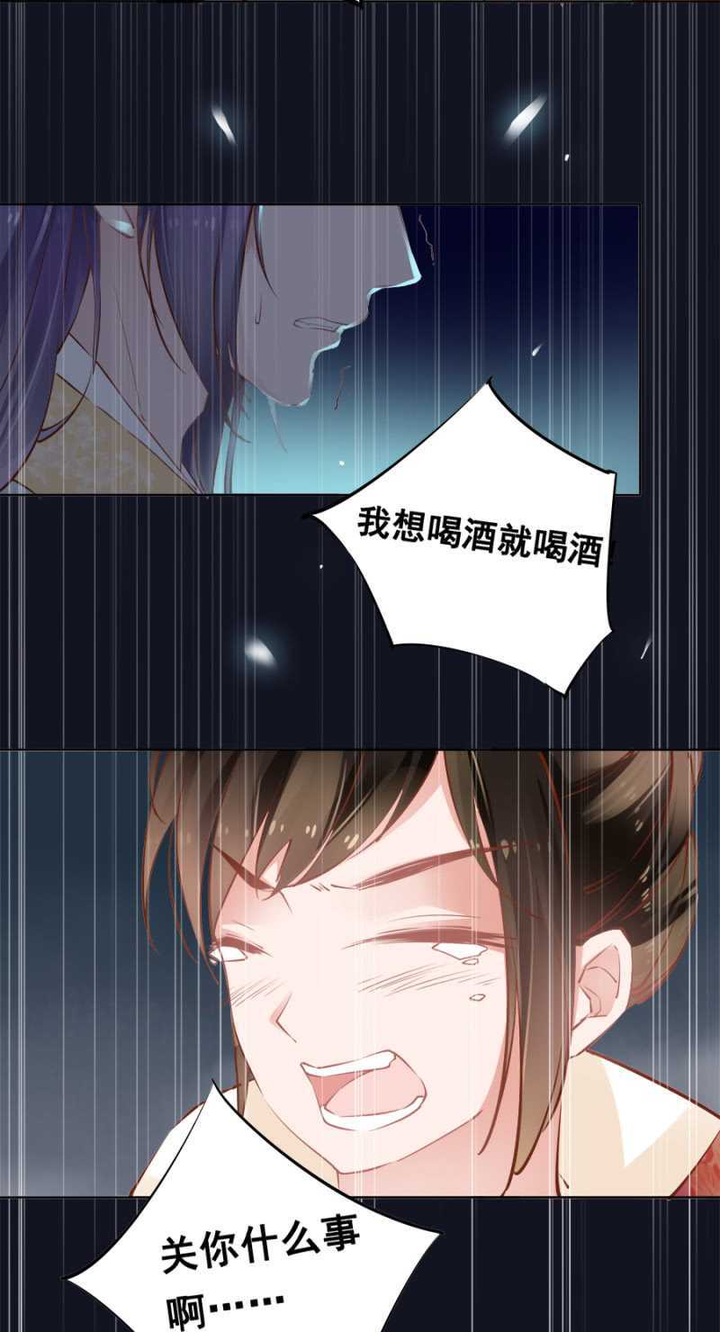 才不会呢！-第45话