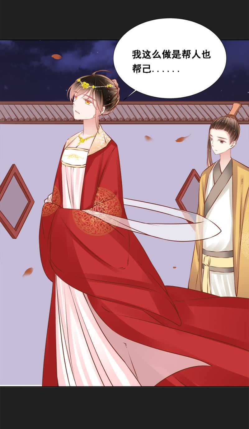 你咋不上天呢？-第49话