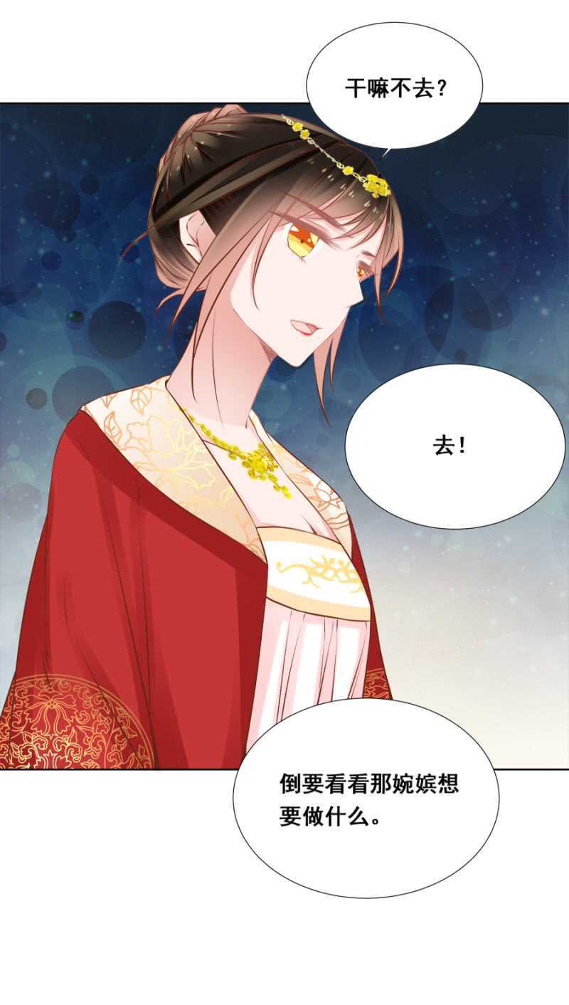 你咋不上天呢？-第49话