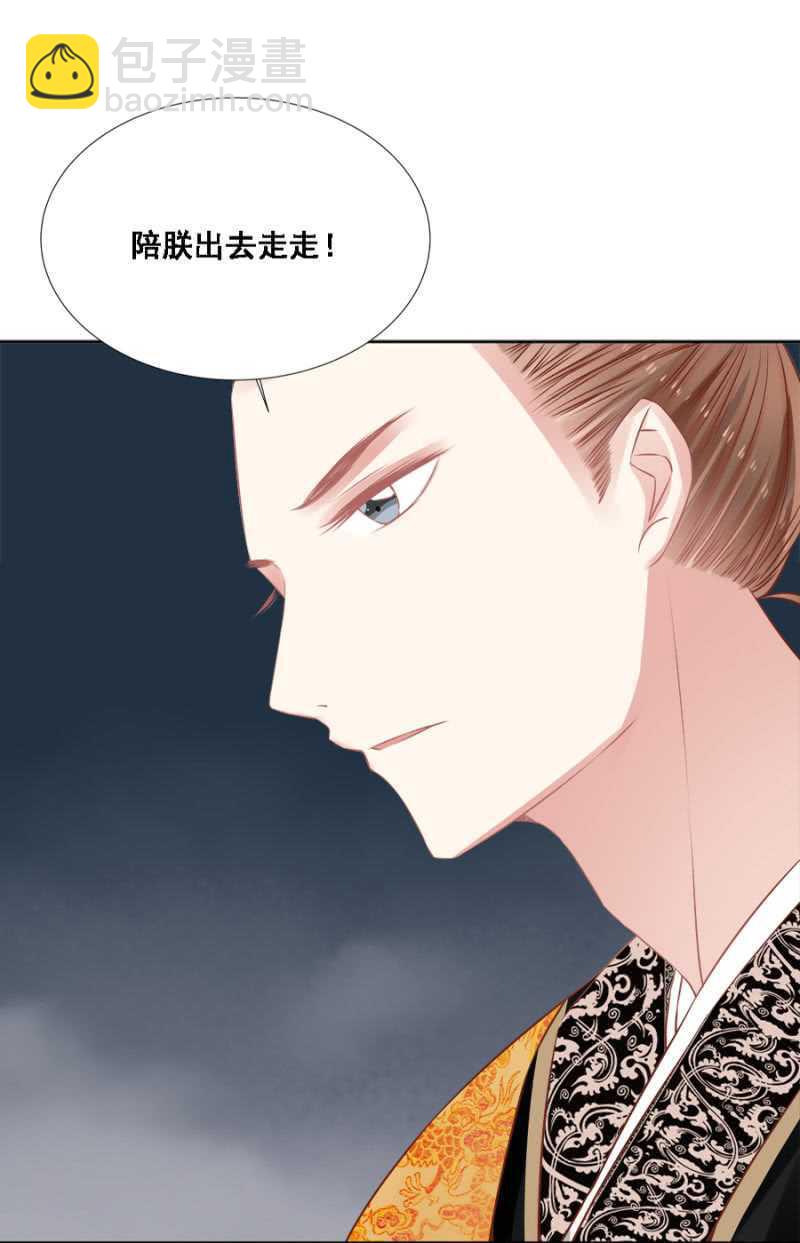 借你的，别误会-第51话