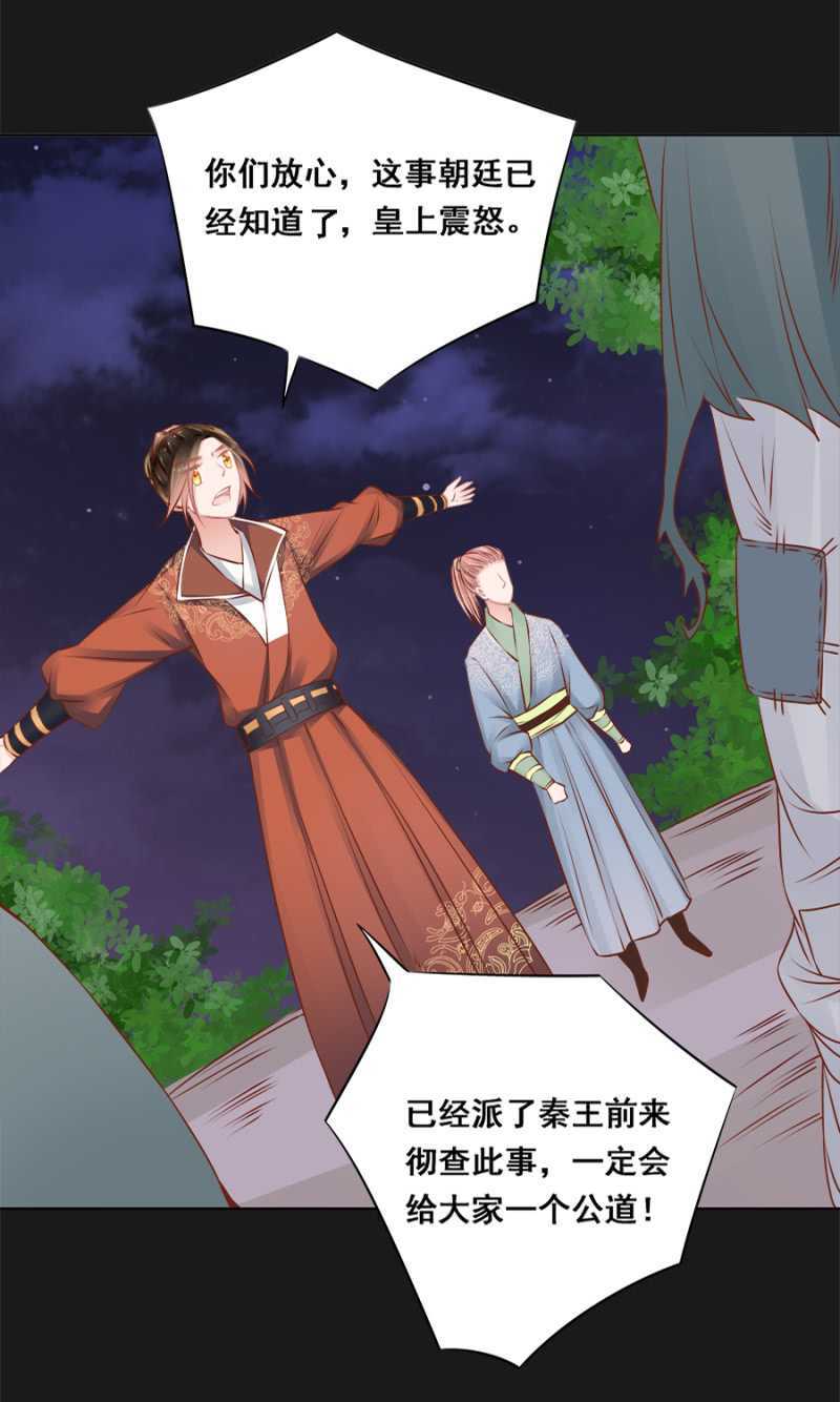 打是亲骂是爱-第53话