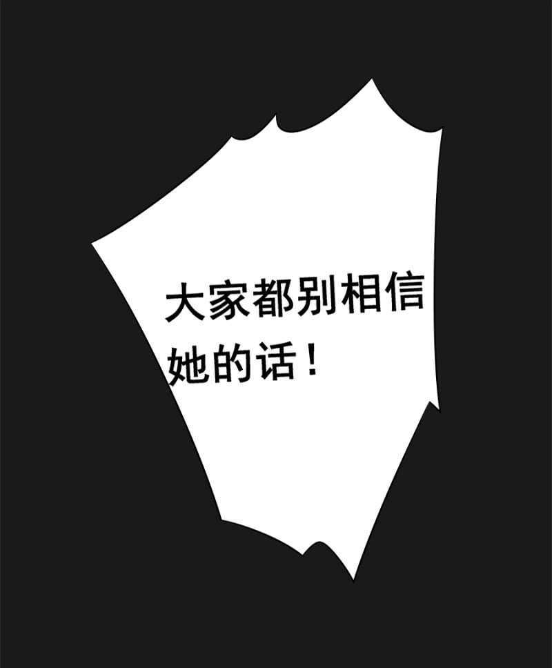 打是亲骂是爱-第53话