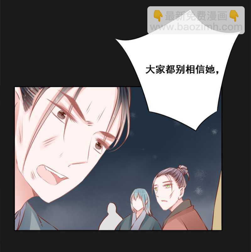 打是亲骂是爱-第53话
