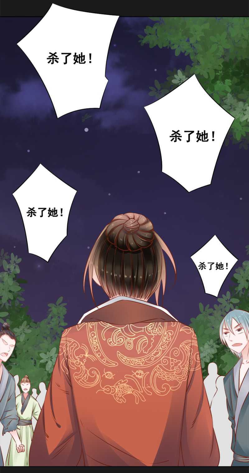打是亲骂是爱-第53话