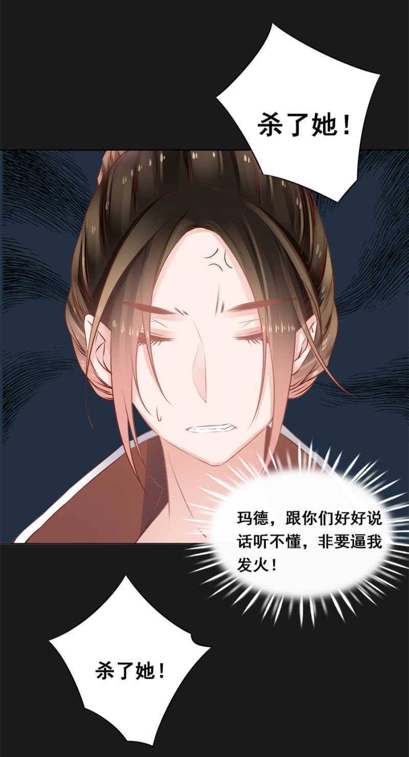 打是亲骂是爱-第53话