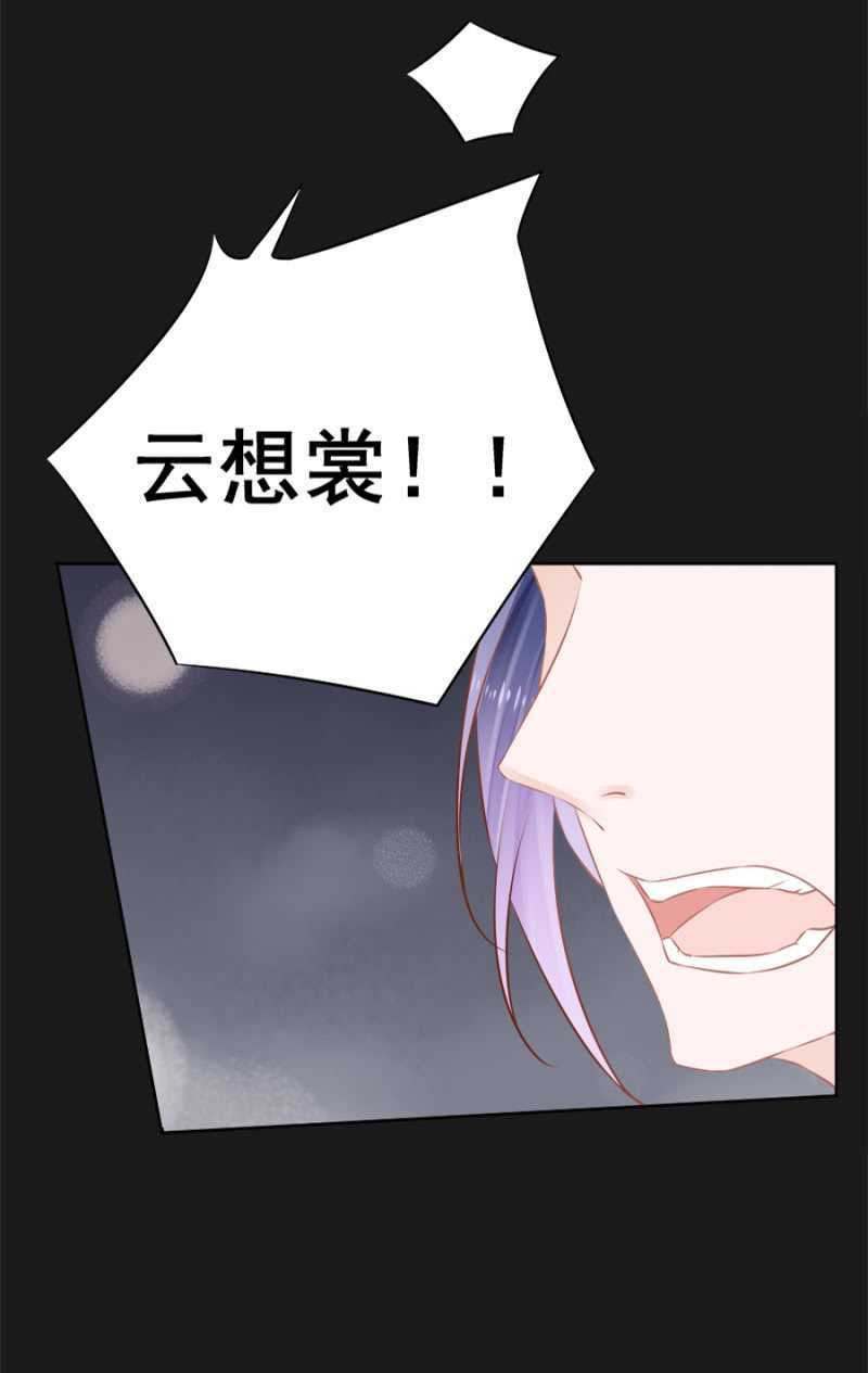 打是亲骂是爱-第53话