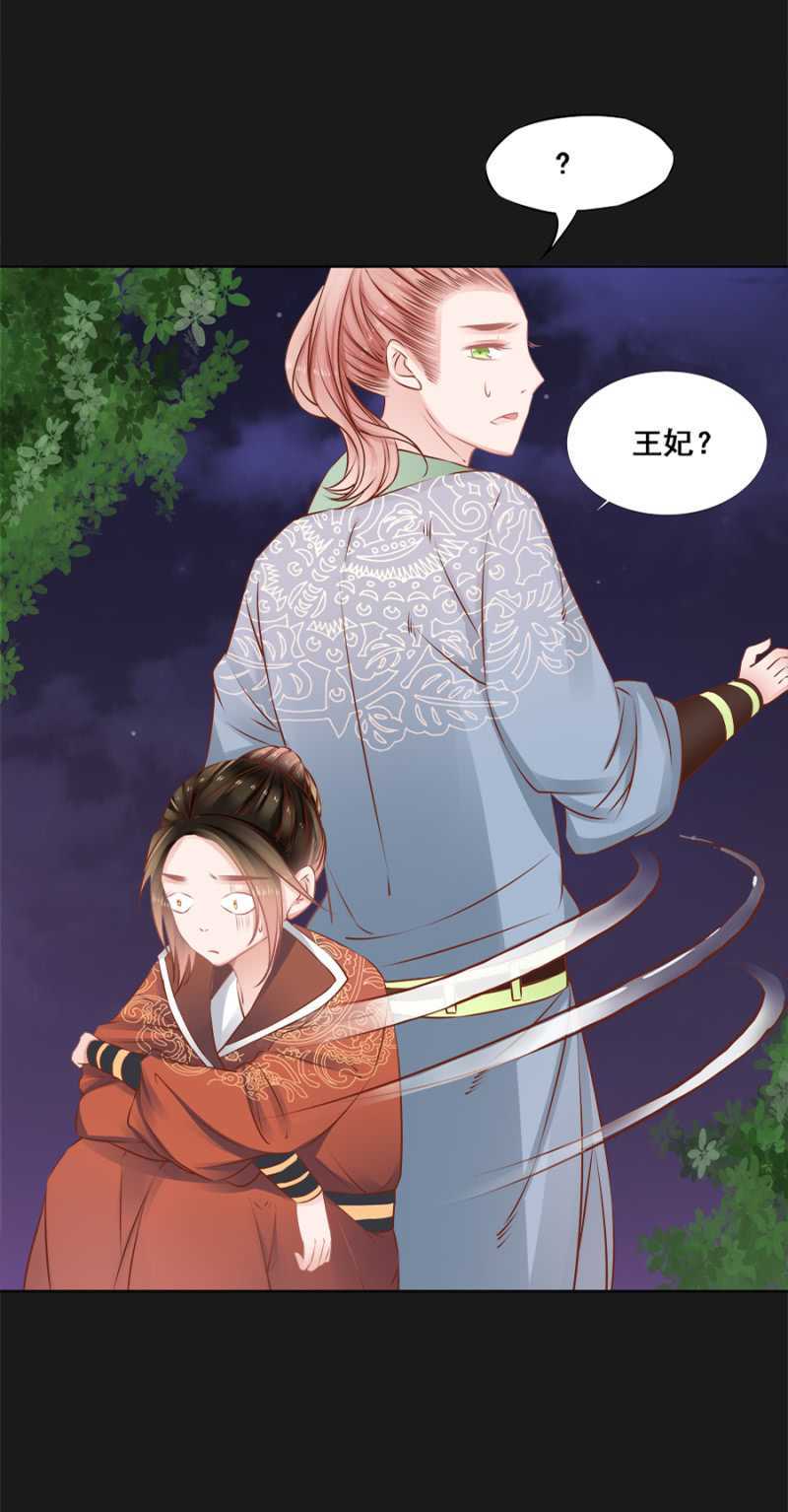 打是亲骂是爱-第53话