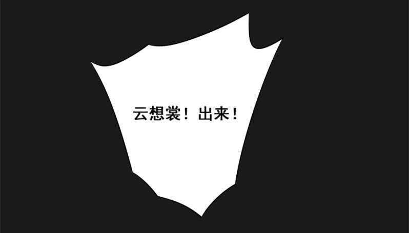 打是亲骂是爱-第53话