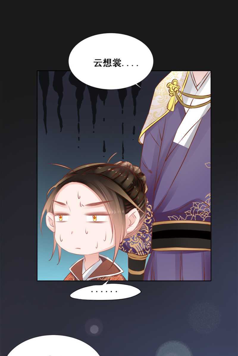 打是亲骂是爱-第53话