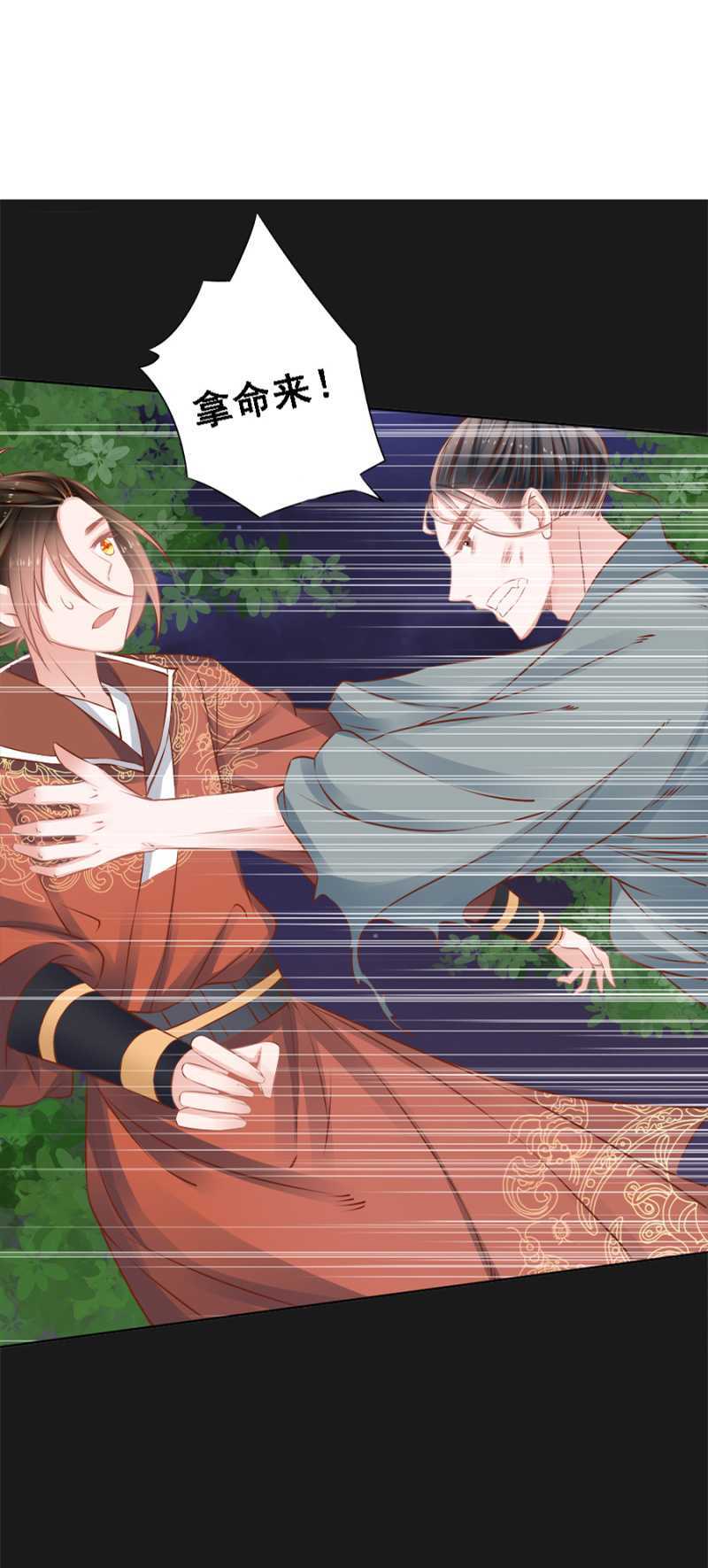 打是亲骂是爱-第53话