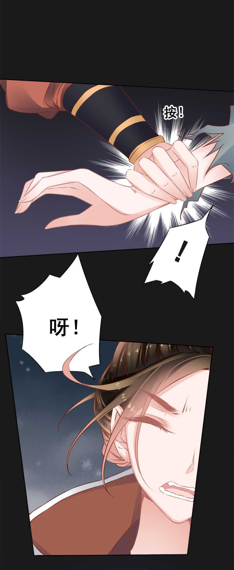 打是亲骂是爱-第53话