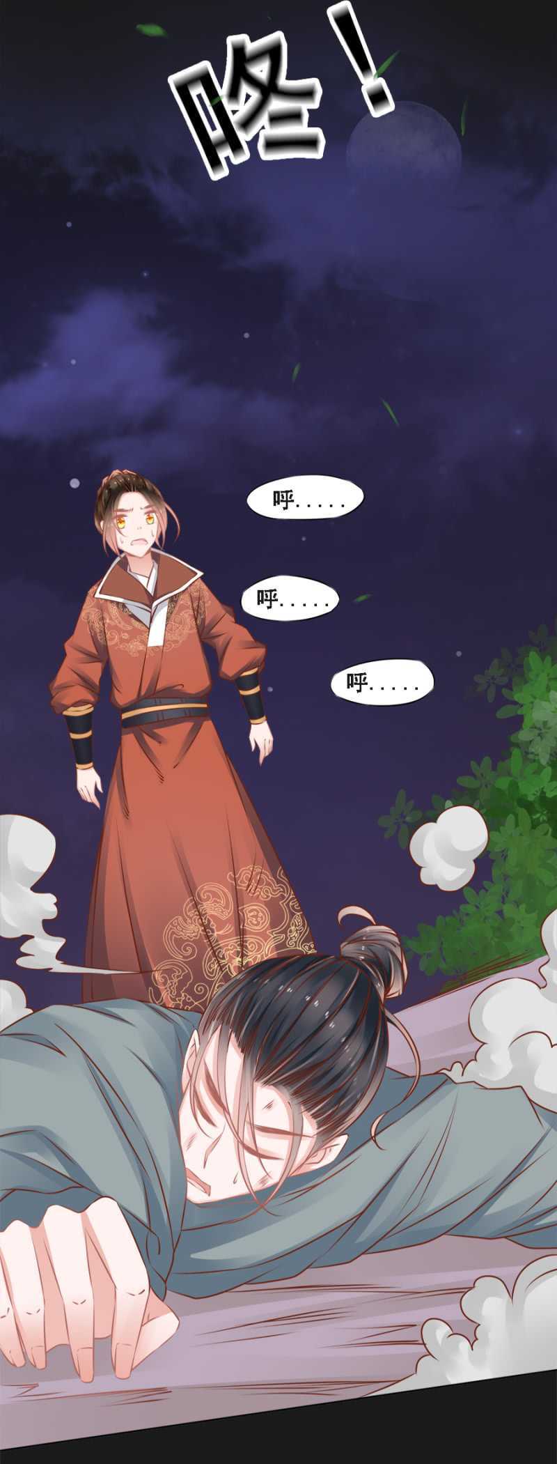 打是亲骂是爱-第53话