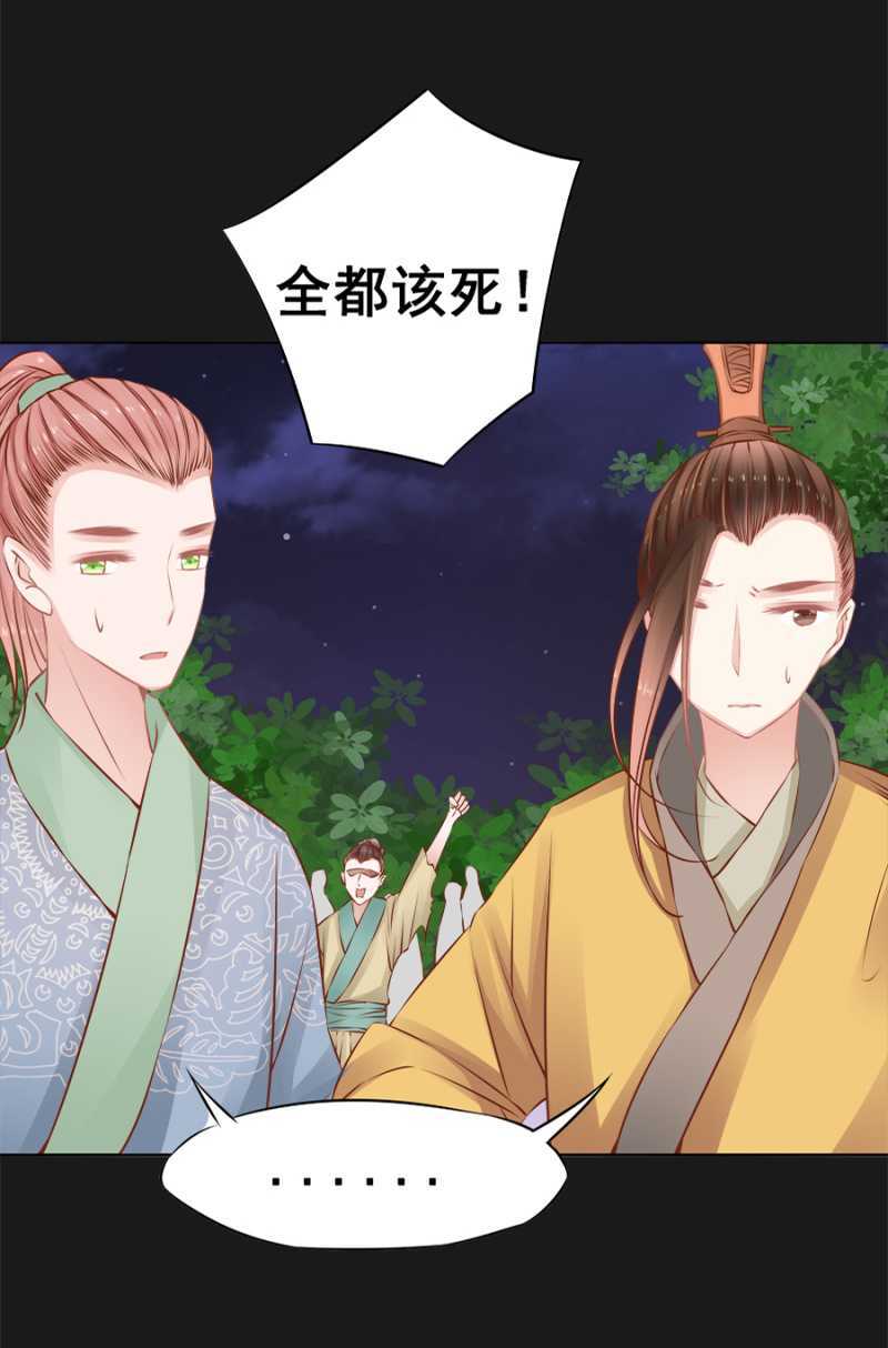 打是亲骂是爱-第53话