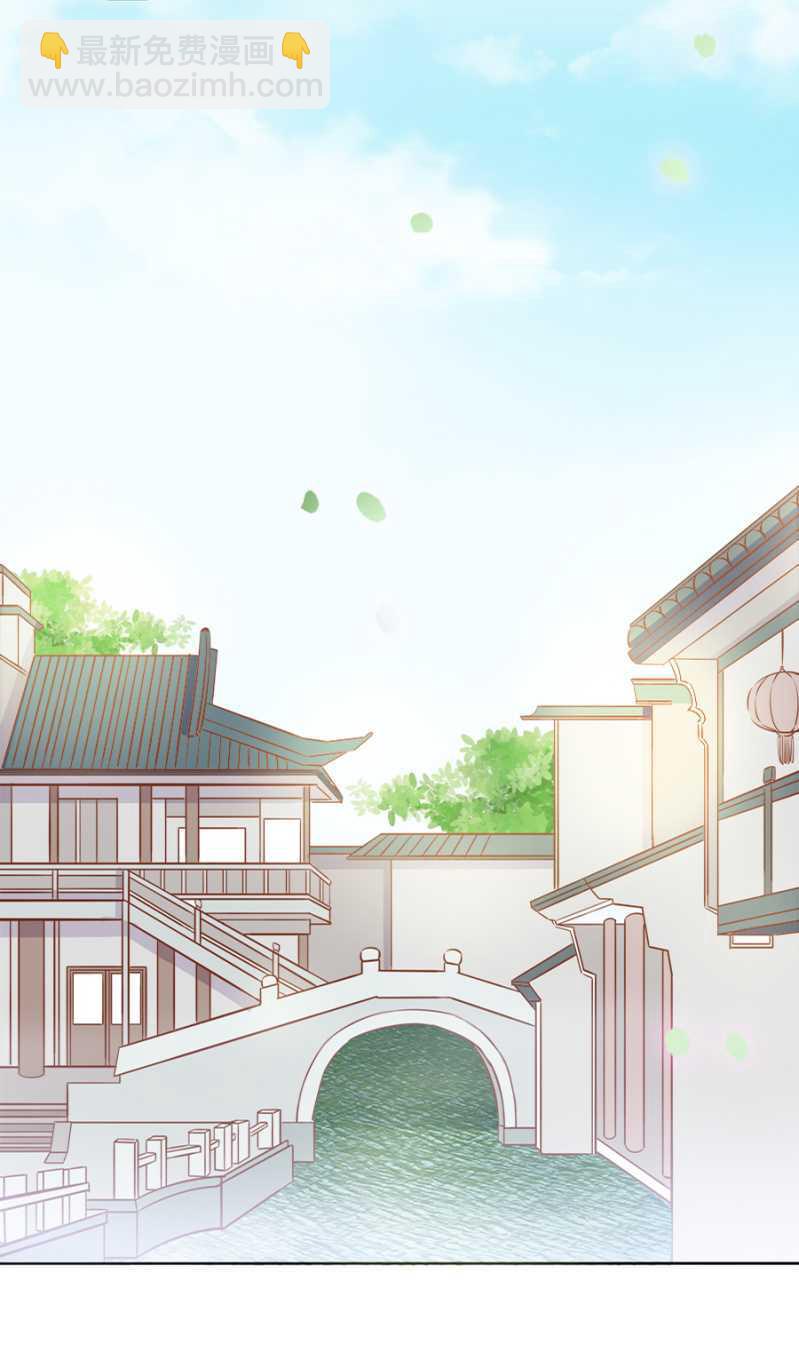 杀了她！-第55话