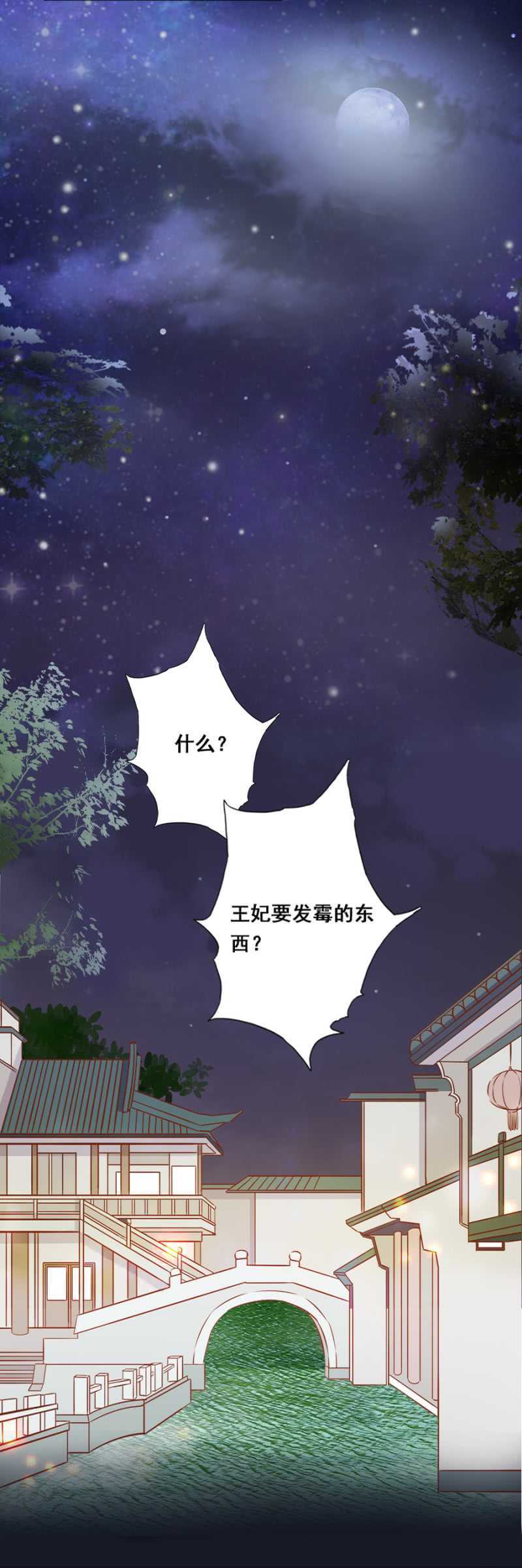 小算盘-第57话