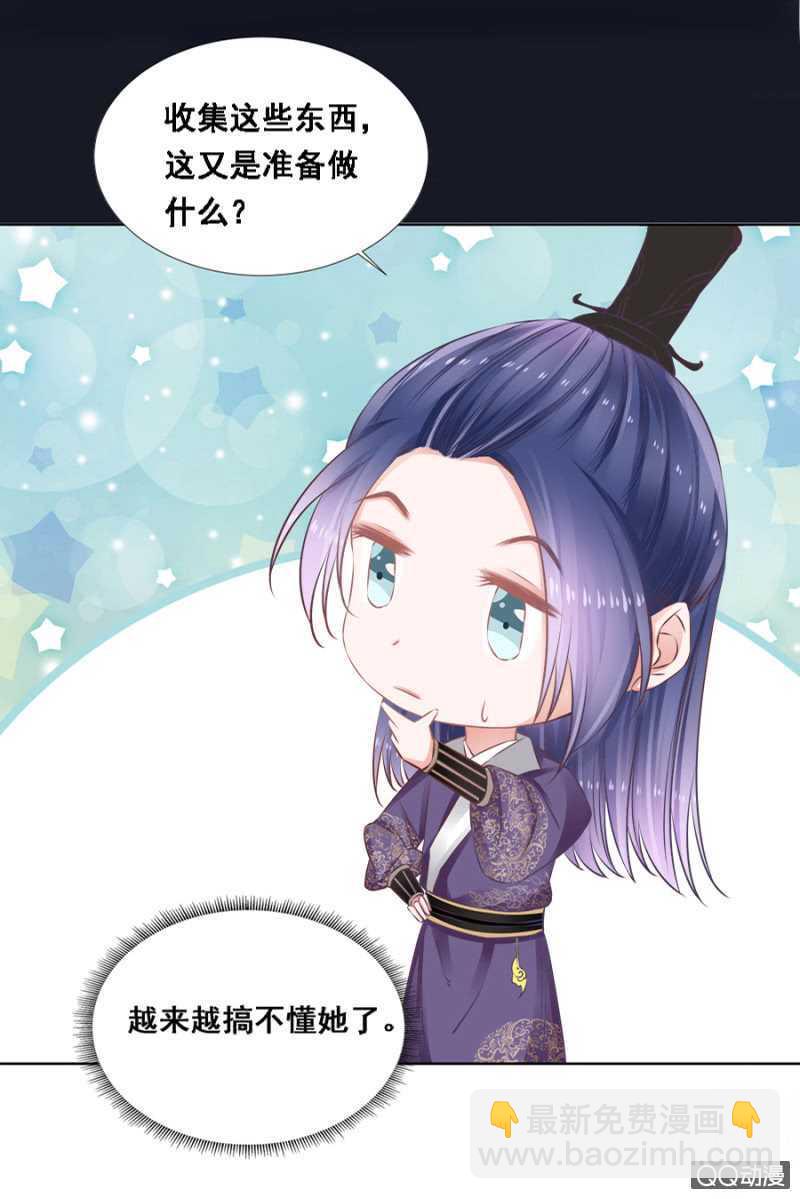 小算盘-第57话