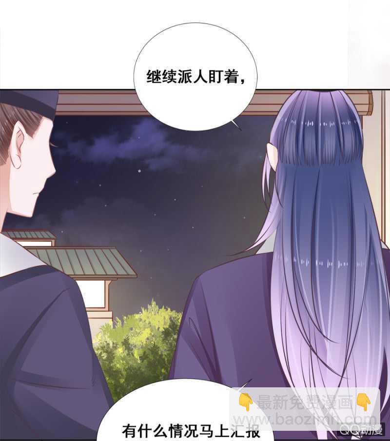 小算盘-第57话