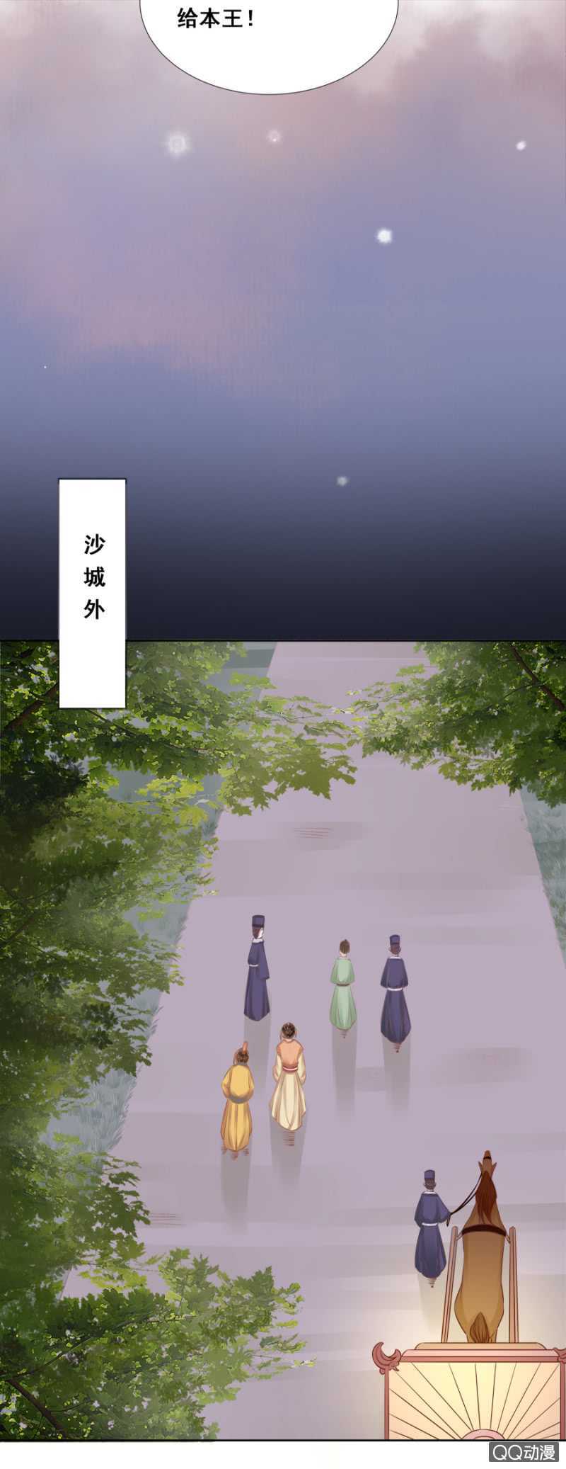 小算盘-第57话