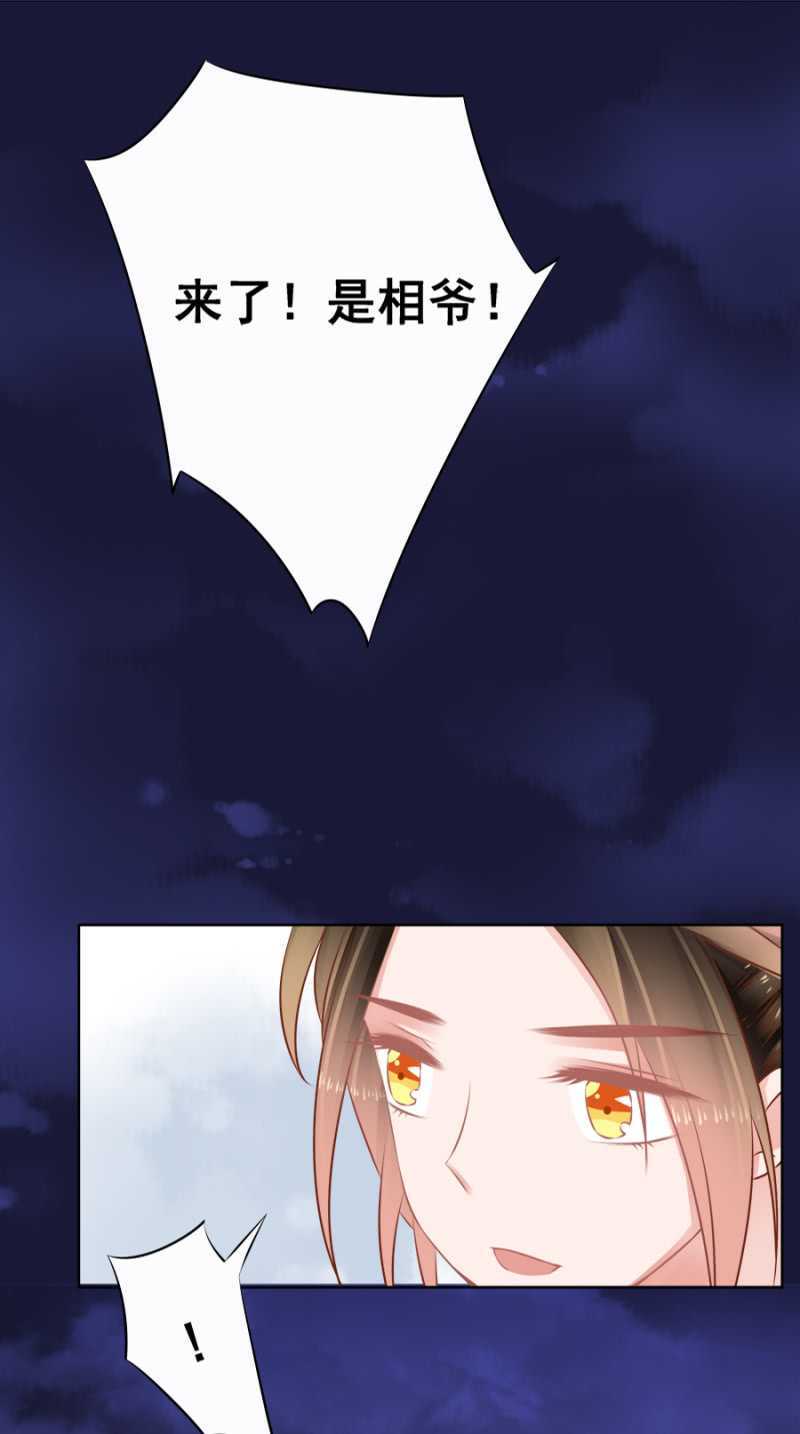 小算盘-第57话