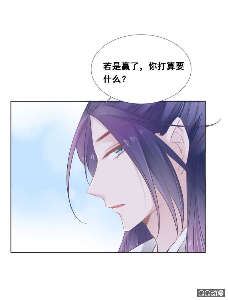 发霉的东西-第59话