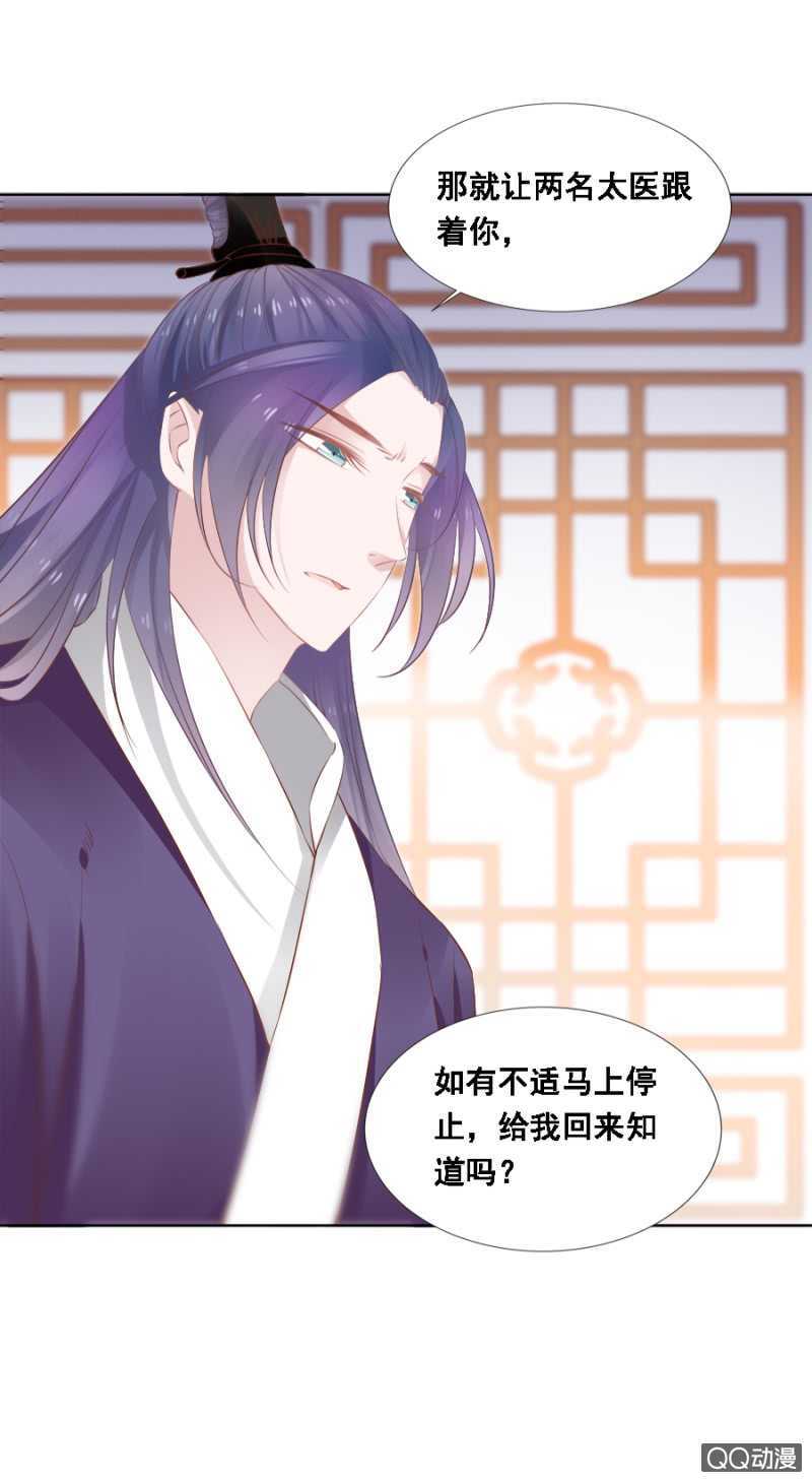 发霉的东西-第59话