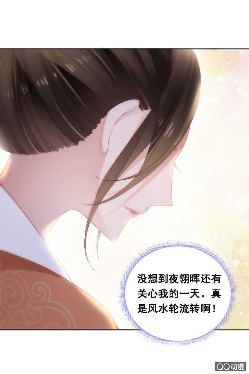 发霉的东西-第59话
