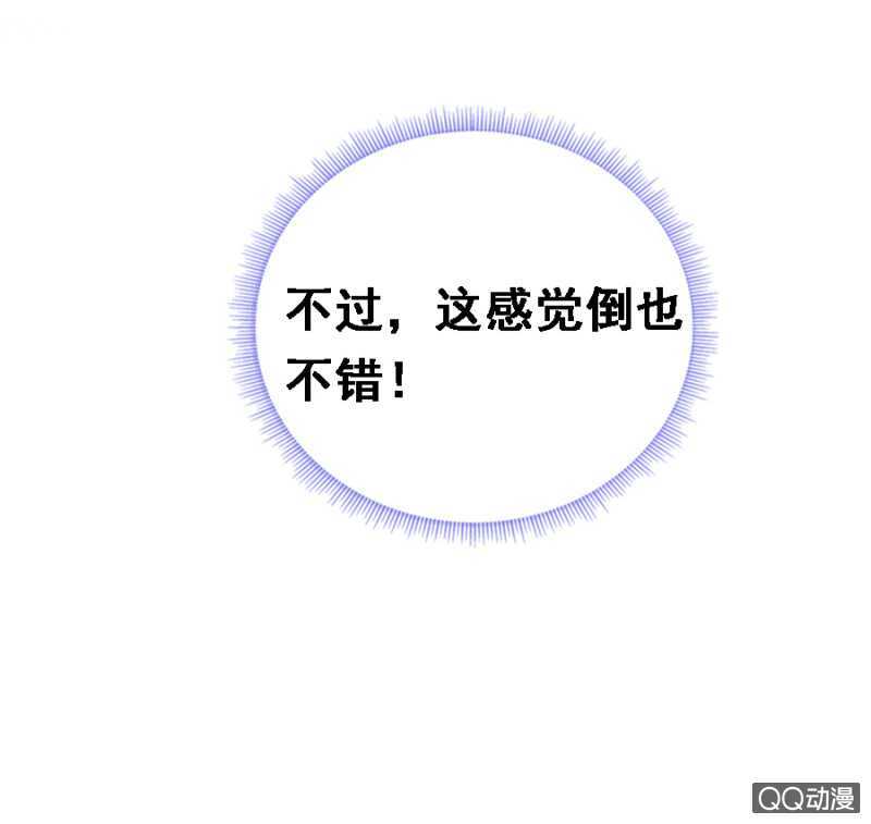 发霉的东西-第59话
