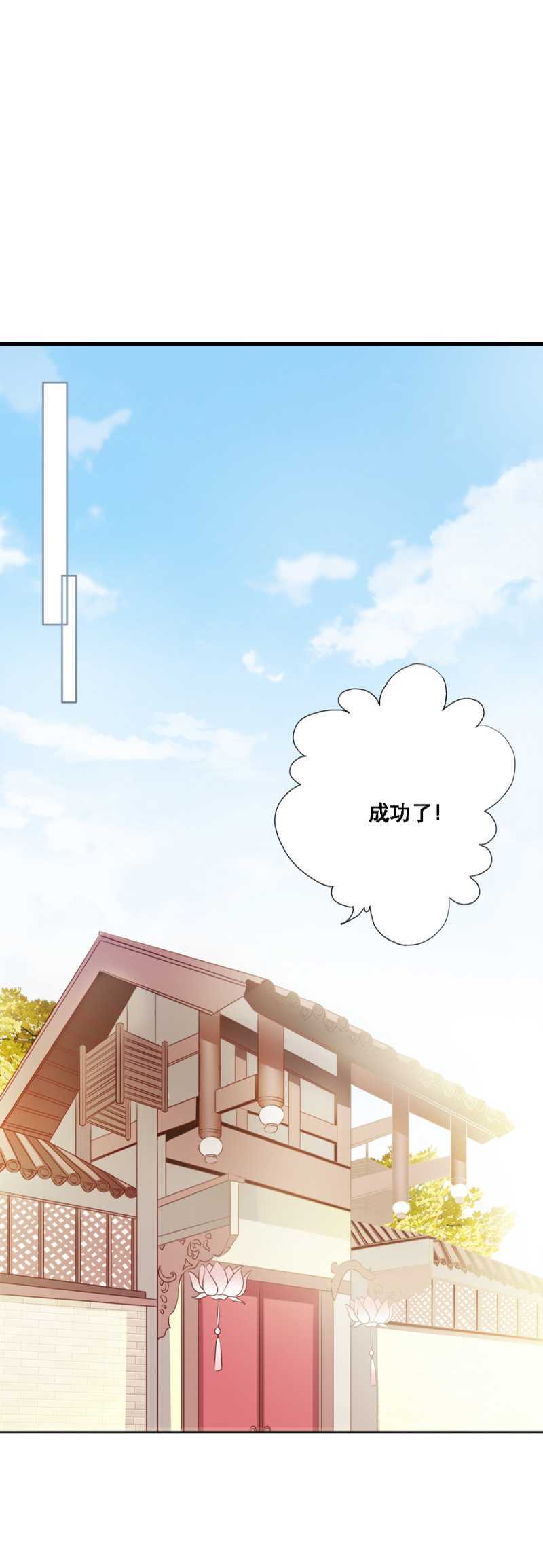 发霉的东西-第59话